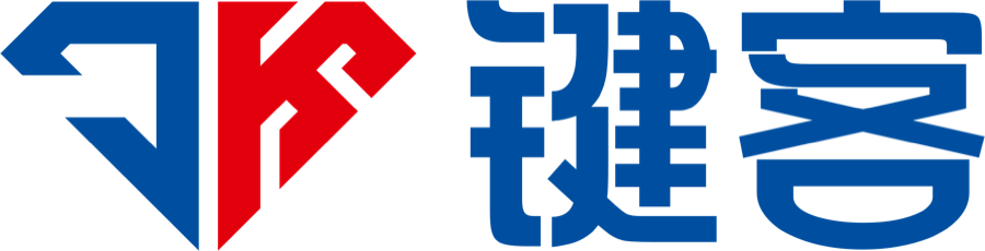 键客